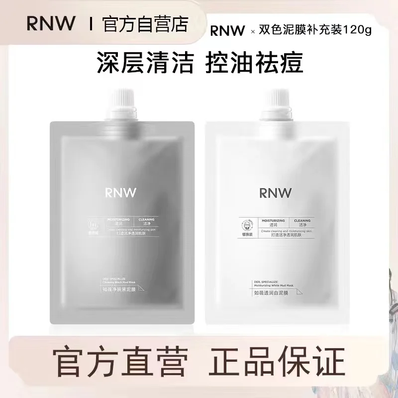 Original RNW Schlamm-Reinigung – Black Face Mask Pack Bewertung und Preis